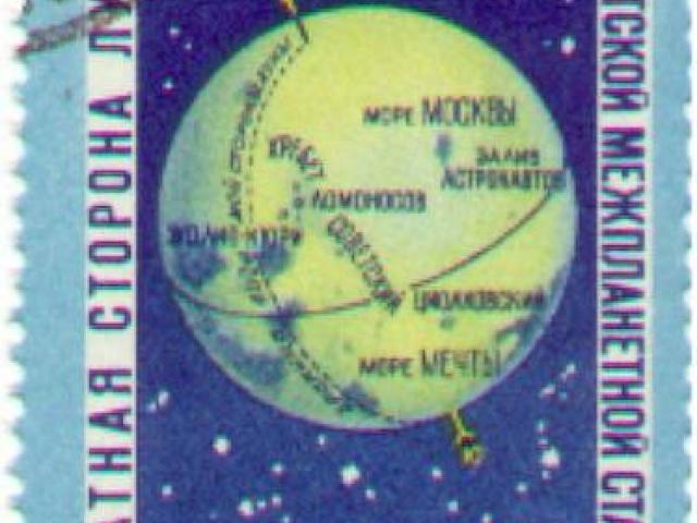 The Averted Side Of The Moon