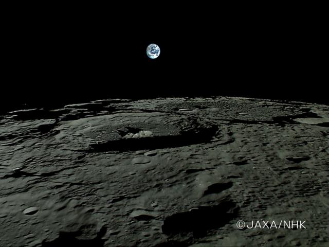Earthrise from Moon-Orbiting Kaguya